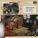 소름돋는 크라임씬 리턴즈 마지막회 공식 떡밥 추측.twt 이미지