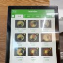 신의혼밥 이미지