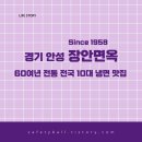 장안중앙로 이미지