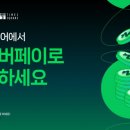 타임스퀘어 앞 이미지