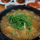 논두렁추어탕, 흑염소 이미지