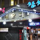 해오미일식 이미지