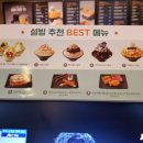 설빙(김천신음점) 이미지