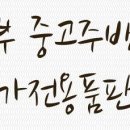 GS25 경의초교점 이미지