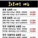 구워주는삼겹살집