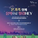 서부건강생활지원센터 시민일보
