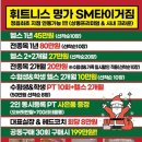 SM타이거짐 더프리미엄 이미지