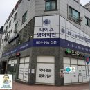 &#34; 70py &#34; 아산 아이파크apt 근교 70평대 영어 학원 칸막이 시공 , 용화동 현장 이미지