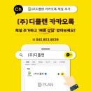 대정북로 이미지