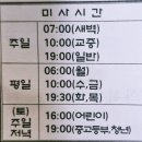 강림 | [전국성당투어] 오산 갈곶동 성당 방문 후기 (2026.05.23 성령 강림 대축일)