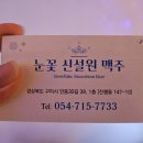 인동30길-3 이미지