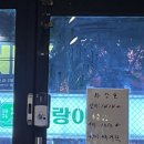 60계치킨 대구진천점 이미지