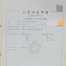 터미널경정비 이미지