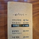 오남저수지 네이버블로그