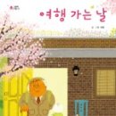 서영 작은도서관 네이버블로그