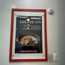 고기반햄반김치찌개&김치찜시흥