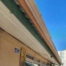 남양떡방앗간 이미지