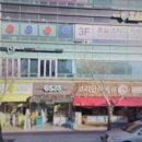 조은당구장 이미지