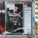 S&J헤어