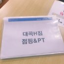 대천동-3 이미지