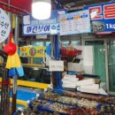 마린보이수산 이미지