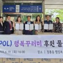 청룡동 행정복지센터 이미지