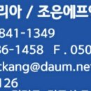 (주)조은에프앤비 네이버블로그
