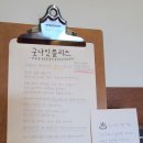 굿나잇플리즈 이미지