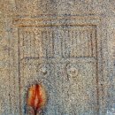 진주 묘엄사지 삼층석탑 이미지