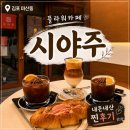 김포한강8로-L | 김포 마산동 카페, N번째 방문하는 플라워카페 시야주 내돈내산 후기