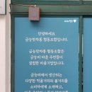 금능맛차롱 협동조합 이미지