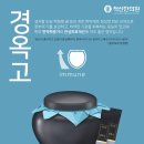 척신한의원 이미지