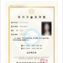 이브피부미용 | 피부미용실기 합격 후기 / ★관리계획차트 작성 팁★ / 석고파우더 추천 / 모델링팩 종류 추천