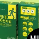뉴트리셔니스타