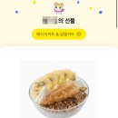 요거트월드외대점