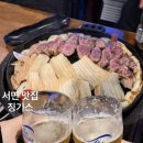 징기스 - 북구 금곡대로285번길 62 | 퀄리티 높은 삿포로식 양고기를 맛볼 수 있는 서면 맛집 징기스 후기