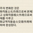 우주교역 이미지