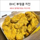 비에이치씨범계점