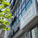 부산진소방서(부전119안전센터) | |부산 양정 에이피어리, Apiary| 주말마다 생각나는 부산소금빵 성지 (부산카페 추천, 양정 빵맛집)