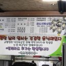 완도전복마을 네이버블로그
