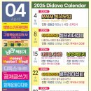 좋은삶만들기 | 부산 원데이클래스 추천｜석고방향제 만들기 + 힐링까지, 디다봐학교 봄날 후기