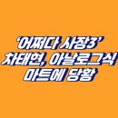 21세기 마트 이미지