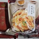한우쓰 이미지