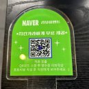 신시로14길 | 구미횟집 구미데이트 송정동횟집 주해1991 최고급 모듬회 후기