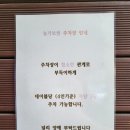 가마솥한방족발 - 시흥시 복지로71번길 13-1 | 가마솥한방족발