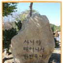 시곡공원 이미지