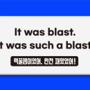 핵꿀잼