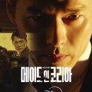 (주)맨플러스