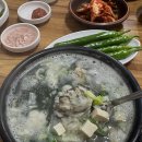 함경찬굴국밥전문점 | 포항 효자 맛집 :: 겨울엔 따끈한 굴국밥, 전 전문점 [태평초 효자점]