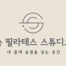혜윰공방 - 마포구 방울내로 44-7 | 혜윰공방